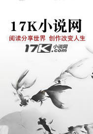 官场滔天:从女领导司机开始!