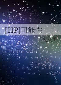 [] 可能姓