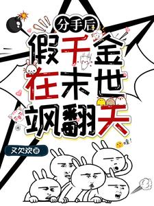 爽!末世重生,我觉醒了空间异能